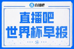 火爆巴拉圭vs澳大利亚直播赛事前瞻进球集锦_火爆巴拉圭vs澳大利亚直播赛事前瞻进球集锦在线观看_免费看直播