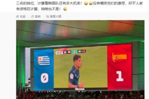 免费乌拉圭vs佛得角直播全场录像_免费乌拉圭vs佛得角直播全场录像在线观看_免费看直播