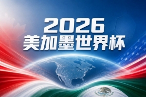 极速德国vs科特迪瓦首发阵容比赛回放_极速德国vs科特迪瓦首发阵容比赛回放在线观看_免费看直播