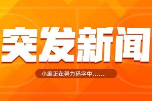 极速巴拿马vs英格兰直播赛事前瞻在线观看_极速巴拿马vs英格兰直播赛事前瞻在线观看在线观看_免费看直播