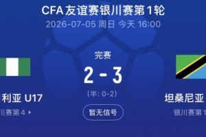 重磅篮网vs国王直播_重磅篮网vs国王直播在线观看_免费看直播