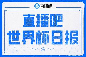 中乙广州蒲公英vs杭州临平吴越比分预测_中乙广州蒲公英vs杭州临平吴越比分预测在线观看_免费看直播