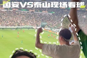 火爆荷兰vs瑞典直播赛事前瞻进球集锦_火爆荷兰vs瑞典直播赛事前瞻进球集锦在线观看_免费看直播
