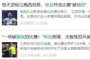 极速U17女世界杯西班牙U17女篮vs墨西哥女篮U17直播_极速U17女世界杯西班牙U17女篮vs墨西哥女篮U17直播在线观看_免费看直播
