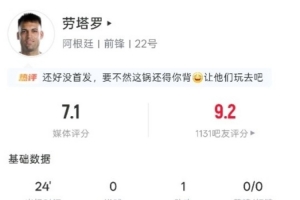 火爆中乙北京理工vs泰安天贶直播_火爆中乙北京理工vs泰安天贶直播在线观看_免费看直播