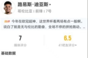 重磅巴拿马vs英格兰直播赛事前瞻免费看入口_重磅巴拿马vs英格兰直播赛事前瞻免费看入口在线观看_免费看直播