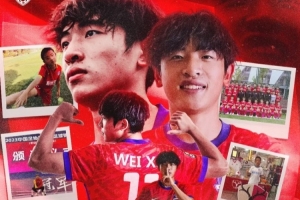 免费突尼斯vs日本直播赛事前瞻比赛回放_免费突尼斯vs日本直播赛事前瞻比赛回放在线观看_免费看直播