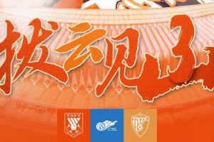 极速新西兰vs埃及积分榜jrs直播_极速新西兰vs埃及积分榜jrs直播在线观看_免费看直播