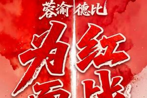 极速阿尔及利亚vs奥地利直播免费观看高清回放_极速阿尔及利亚vs奥地利直播免费观看高清回放在线观看_免费看直播